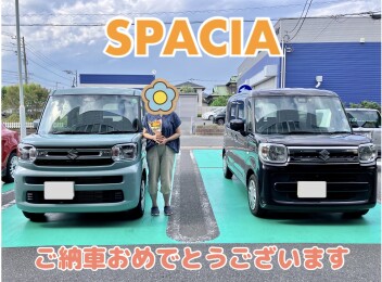 ご納車おめでとうございます！